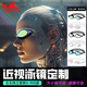 英發(fā)（YINGFA）定制左右眼度數游泳鏡男子女士?jì)和笮】蚩慑兡じ咔宸漓F近視泳鏡