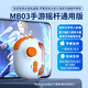 HKII 神技MB03手游搖桿手柄永劫無(wú)間神器一鍵顛勺外設(shè)dnf鳴潮絕區(qū)零星之破曉蘋(píng)果鴻蒙安卓通用ipda宏腳 神技手游手柄/影子按鍵/【橙色】安卓蘋(píng)果通用