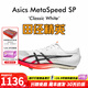 亞瑟士2024新年慶典配色  陳佳鵬Asics SP田徑精英碳板厚底短跑釘鞋 Asics SP/1093A206-100 41.5