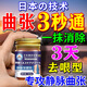 靜脈曲張專用進口膏藥貼血管堵塞疏通冷敷凝膠蚯蚓腿日本靜脈曲張 特效【單瓶體驗裝】日本進口 【日本進口】靜脈曲張100%專用特效膏