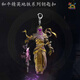 拉迪圖和平精英地鐵逃生周邊鑰匙扣火焰刀動(dòng)力機甲boss模型七7級套掛件 【沙丘之主-圖卡盟】 超清還原版
