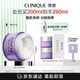倩碧紫胖子眼面卸妝膏200ml 面部眼唇卸妝溫和敏感肌護(hù)膚品生日禮物