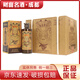 衡昌燒坊53度 500ml貴州醬香型白酒坤沙商務(wù)宴請禮盒 2021年 500ml*6瓶 原箱裝 經(jīng)典裝