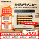 UKOEO高比克80S風(fēng)爐商用烤箱風(fēng)爐平爐二合一 私房烘焙大容量獨立溫控 不銹鋼內(nèi)膽烤箱 80S烤箱 米白色 56L