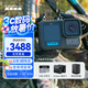 GoPro HERO13 Black 防抖防水運動(dòng)相機  無(wú)憂(yōu)套裝【單機+128G內存卡+雙電雙充】