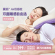 翼眠格子Air雙感枕頭深度 睡眠TPE記憶棉枕頭芯頸椎枕