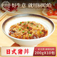 廚哈哈廚哈哈日式豬丼飯料理包200g包蓋澆飯方便菜肴冷凍速食外賣商用 日式豬丼飯200g*10包