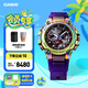 卡西歐（CASIO）G-SHOCKMTG-B3000極光主題手表防水運(yùn)動(dòng)男士手表石英手表 MTG-B3000PRB-1APR-六局電波