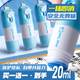 離草 快遞信息涂抹神器熱敏紙涂改液消除字跡自帶開箱刀拆快遞隱私防泄密神器一體式 送補充裝 共20ml