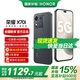 榮耀X70i 一億像素 AI拍照鍵 大屏AI 高亮OLED護(hù)眼屏 6000mAh超大電池 新品5G手機(jī) 絨黑色 8GB+256GB【365天碎屏險(xiǎn)+3年質(zhì)?！?官方標(biāo)配