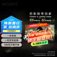 索尼（SONY）K-55XR70 55英寸 索尼電視7系 MiniLED電視 AI畫質(zhì)音質(zhì)優(yōu)化 XR認(rèn)知芯片 旗艦液晶電視機(jī) 55英寸