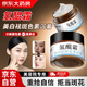 SUQUNDI【官方大藥房】氫醌霜乳膏醫用旗艦淡化分解黑色素搭千白祛黃褐斑