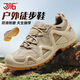 3516新款徒步登山鞋男防滑耐磨防刺低中幫戶外運(yùn)動(dòng)跑步男靴防水透氣鞋 低幫 40