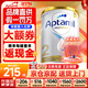 愛他美（Aptamil）澳洲白金版 含DHA段葉黃素嬰幼兒牛奶粉保稅新西蘭原裝進(jìn)口 2段【曬單每罐返】效期27年4月