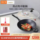 SCANPAN思康丹麥原裝進(jìn)口ES5系列不粘炒鍋家用炒菜鍋不粘鍋經(jīng)典系列 314538 | ES5系列炒鍋 32cm
