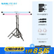 南光（NANLITE）PavoTube II 15C 30C二代攝影燈棒 RGB管燈 戶外拍攝燈 二代30C(雙燈)+管夾連接座*2+170燈架*2