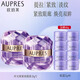 歐珀萊（AUPRES）第5代小紫鉆眼霜緊致淡紋時光鎖眼霜  禮物送女友送老婆禮物 （舊版）時光鎖眼霜20g*2
