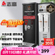 志高（CHIGO）步進(jìn)式開水器商用開水機(jī)奶茶店吧臺機(jī)辦公室全自動電熱飲水機(jī)熱水機(jī)餐廳吧臺燒水器 【步進(jìn)式】50L/H出水帶過濾|黑色