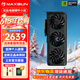 銘瑄RTX5060/5060TI 璦珈/電競之心 8G 全新電競游戲臺式甜品級顯卡 銘瑄RTX5060 電競之心OC 8G