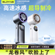 索盈【制冷小風(fēng)炮】高速手持小風(fēng)扇掛脖桌面宿舍床頭電風(fēng)扇靜音充電長續(xù)航usb風(fēng)寶微小型便攜迷你隨身