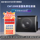 漫步者汽車音響車載低音炮10英寸12英寸通用型有源箱體后備箱低音炮 CW1200E有源12寸低音炮配送線材