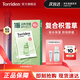 桃瑞丹Torriden韓國積雪草面膜舒緩補(bǔ)水保濕溫和10片/盒