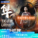 威克多（VICTOR）羽毛球拍全碳素單拍黑金隼進(jìn)攻型成人專業(yè)拍李梓嘉黑龍牙二代PRO 亨德拉黑金隼Ultra 4U【空拍】 默認(rèn)空拍 (穿線聯(lián)系客服或備注)
