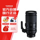 騰龍（Tamron）A057Z 150-500mm F/5-6.7 Di III VC VXD防抖 拍鳥體育超長焦尼康全畫幅微單鏡頭(尼康Z卡口)