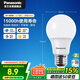 松下（Panasonic）LED燈泡 照明燈E27燈泡螺口節(jié)能燈源燈具 7瓦4000K球泡