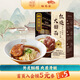 松鶴樓蘇式紅燒大排面195g*1盒 湯面方便面泡面健康速食非油炸夜宵