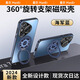 曼爾【360°磁吸旋轉(zhuǎn)】適用華為Pura70ultra手機(jī)殼pura80pro微磨砂玻璃支架鏡頭全包華為p70保護(hù)套Pro+ 360°旋轉(zhuǎn)支架-寶石藍(lán) pura70Pro/pro+