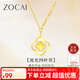 佐卡伊 四葉草 S925銀項鏈碎碎冰母貝吊墜生日禮物 C04323
