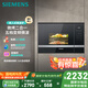 西門子（SIEMENS）嵌入式微波爐 8種自動烹飪程序 易清潔 20L  家用蒸烤箱系列國家補貼BE525LMS0W
