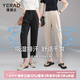 婭麗達(dá)（YERAD）吸濕排汗九分哈倫褲女2024夏季新款褲子西裝褲薄空氣褲速干休閑褲 米色(I0) 27