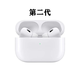 藍(lán)牙耳機(jī)新款降噪版適用1718系統(tǒng)AirPods Pro2禮物(USB-C) AirPods Pro(第二代)