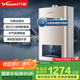 萬和（Vanward）【國家補(bǔ)貼15%】平衡式燃?xì)鉄崴骺裳b浴室內(nèi)主動(dòng)防CO中毒家用ECO節(jié)能JSG24-WE3W12/W13 13L 【天然氣-浴室可裝】 可裝浴室內(nèi) 防CO+自帶防電墻