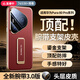安柏?！就髱еЪ堋窟m用華為pura80pro手機(jī)殼pura80ultra/p80pro+保護(hù)套真素皮p80全包防摔輕奢商務(wù)高級 【釉紅色】防摔腕帶 | 秒變支架 | 鏡頭全包 華為Pura80Pro 