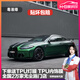 膜伙伴汽車全車貼膜pet液態(tài)金屬銀全車膜改色膜龍膽紅車衣車漆保護膜 毒液綠 鑄造級 全國包施工