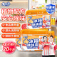 兔の力冰箱除味盒 160g*4盒 除味劑除臭劑食物防串味西柚清香除臭去異味