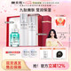 樊文花（fawa）1號補水保濕精華水乳霜護(hù)膚套裝保濕護(hù)膚面部套裝七夕情人節(jié)禮物 【精華3件套】精華露+精華液+乳