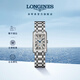 浪琴（LONGINES）瑞士手表 黛綽維納系列 石英鋼帶女表 L52554716 復古放射波紋20.8 X 32.0
