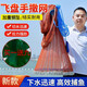 恒維安手拋網(wǎng)撒網(wǎng)漁網(wǎng)加重大飛盤美式單絲線帶鋼墜旋網(wǎng) 手拋網(wǎng)直徑3.0米*網(wǎng)高1.5米