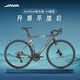 佳沃JAVA公路自行車(chē)24變速藍圖RX套件油壓碟剎男女彎把御夫座AURIGA 黑綠色 M（推薦身高:170-180 CM）