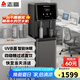 志高（CHIGO）直飲機(jī)家商兩用凈水器加熱直飲一體機(jī)辦公室直飲水機(jī)商用開水器立式管線凈飲機(jī)RO反滲透家用純水機(jī) 一開一常溫【超濾款】10-30人用