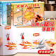 火柴人格斗手翻書(shū)描畫(huà)本漫畫(huà)書(shū)繪畫(huà)教程書(shū)學(xué)生翻頁(yè)動(dòng)畫(huà)創(chuàng  )意小禮物 火柴人手翻書(shū)【火之戰】