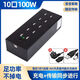 集線器多口usb手機(jī)同步投屏電腦數(shù)據(jù)傳輸usb2.0hub分線器擴(kuò)展充電 10口集線器+充電100W