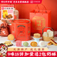 祥禾餑餑鋪糕點禮盒禮品送禮糕點點心天津特產(chǎn)禮包茶點節(jié)日禮盒伴手禮910g