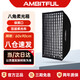 AMBITFUL FW60*90cm方形柔光箱保榮卡口方形柔光箱攝影棚影室閃光燈柔光箱柔光布折疊方形柔光箱