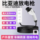 ROMADA比亞迪海鷗對外放電插排宋plus唐dmi秦l元漢取電器放電槍新能源戶(hù)外放電轉換頭取電插頭插座插線(xiàn)板 5米~2.5平方純銅線(xiàn)【最大功率4KW+收納袋】