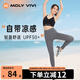 MOLY VIVI涼感魔力褲高腰提臀鯊魚褲女運(yùn)動(dòng)跑步?jīng)龈需べぱ澑邚楋@瘦魔力薇薇